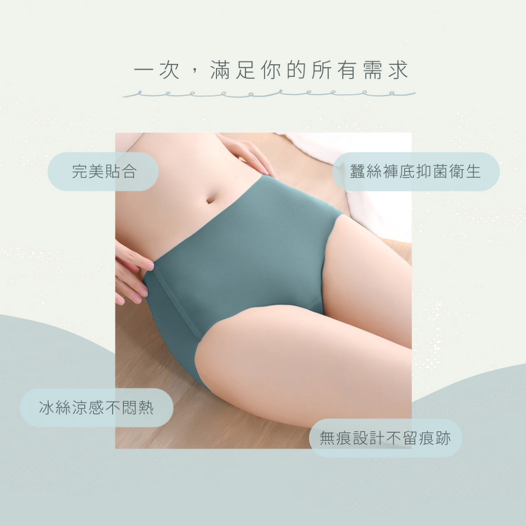 【K's凱恩絲】涼感無痕蠶絲運動內褲, , large
