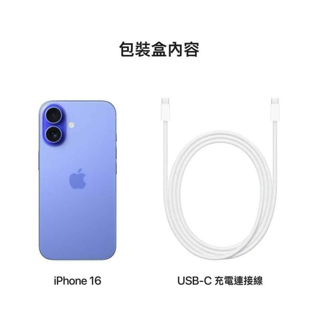 APPLE iPhone 16 128GB 6.1吋 智慧型手機 _ 台灣公司貨 ＋ 專用 (螢幕寶貼 & 機背套), , large