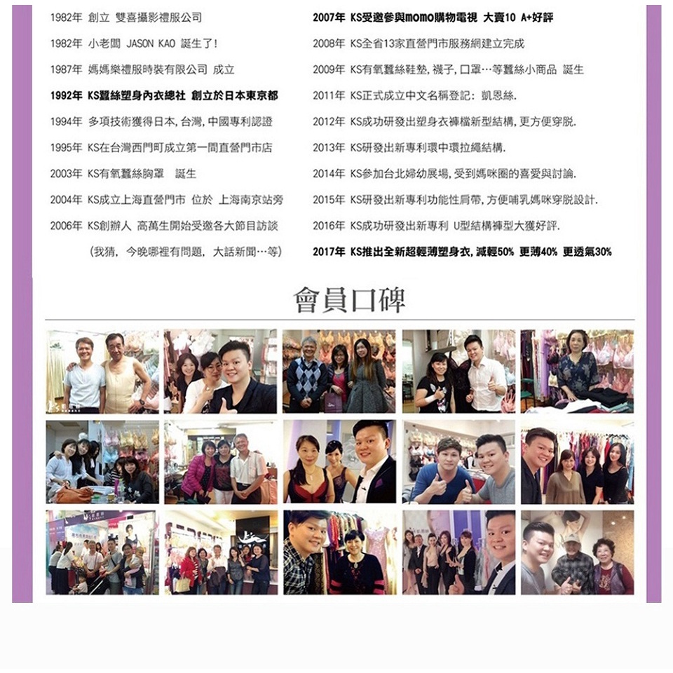 【K's凱恩絲】MIT透氣親膚四角平口純蠶絲內褲-紫色, , large