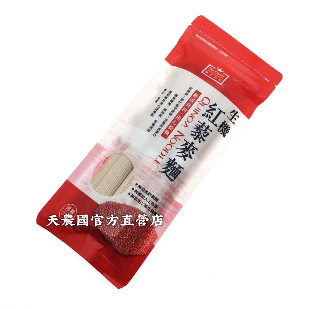 [天農國]醫生日記紅藜麥麵240g*1袋