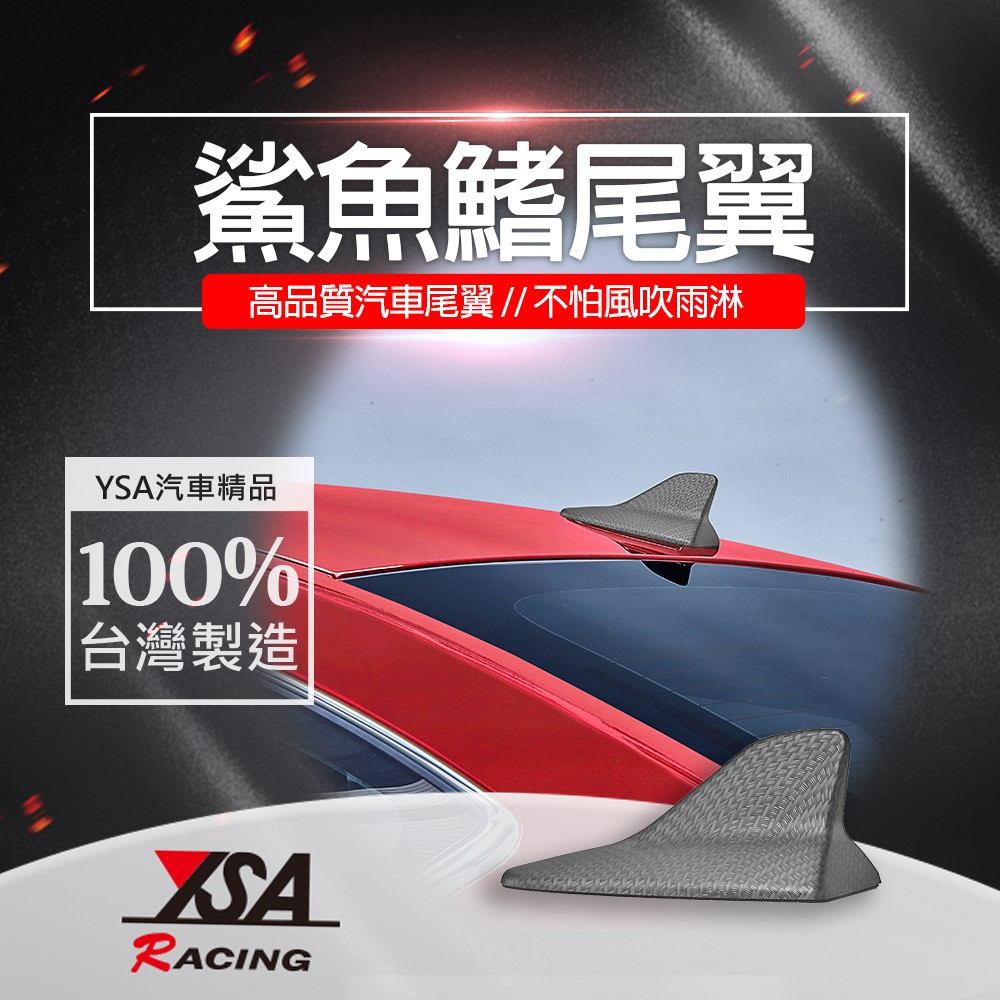 car supplies, , large