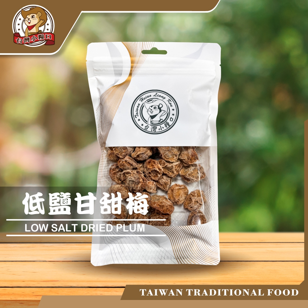【台灣小糧口】低鹽甘甜梅 150g*1包, , large