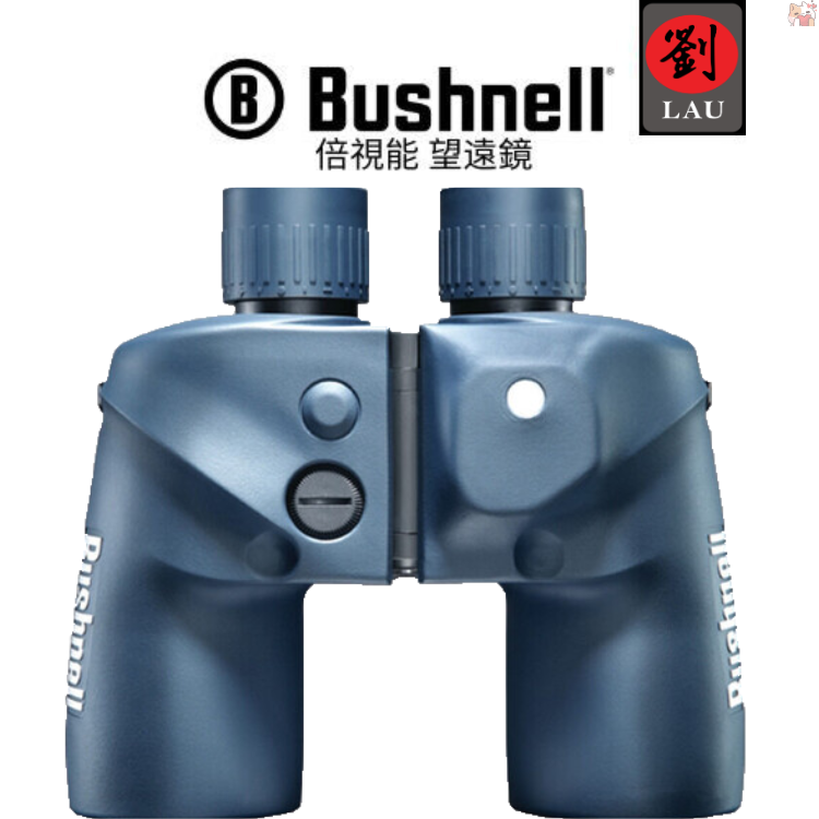 [劉氏國際]Bushnell 7x50 海洋雙筒望遠鏡(藍色)(137501), , large
