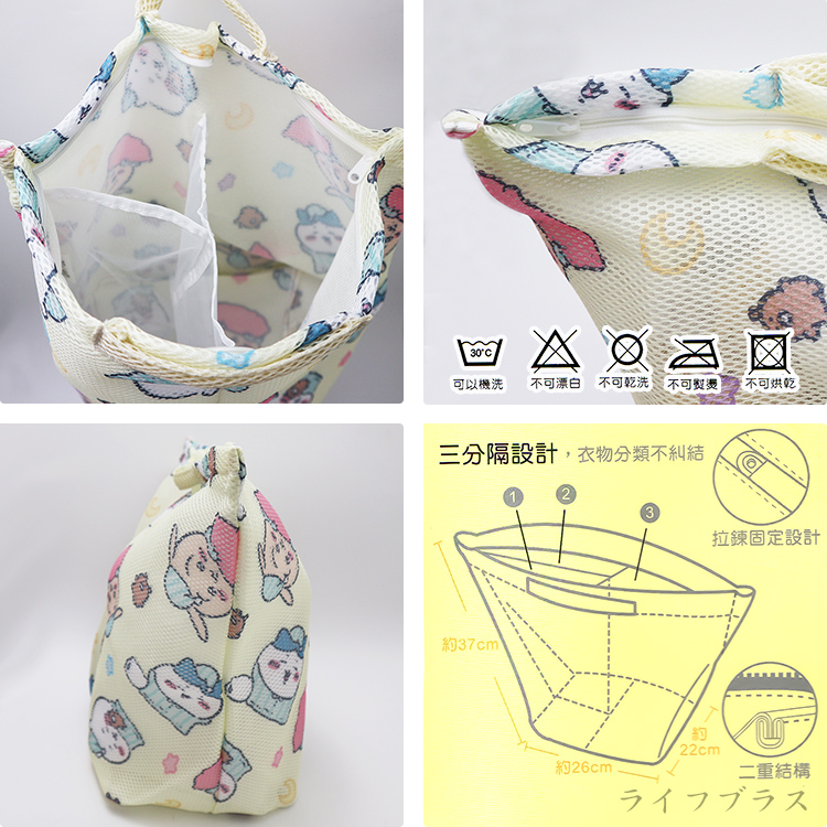 吉伊卡哇-方形手提雙層洗衣袋-黃-2入, , large