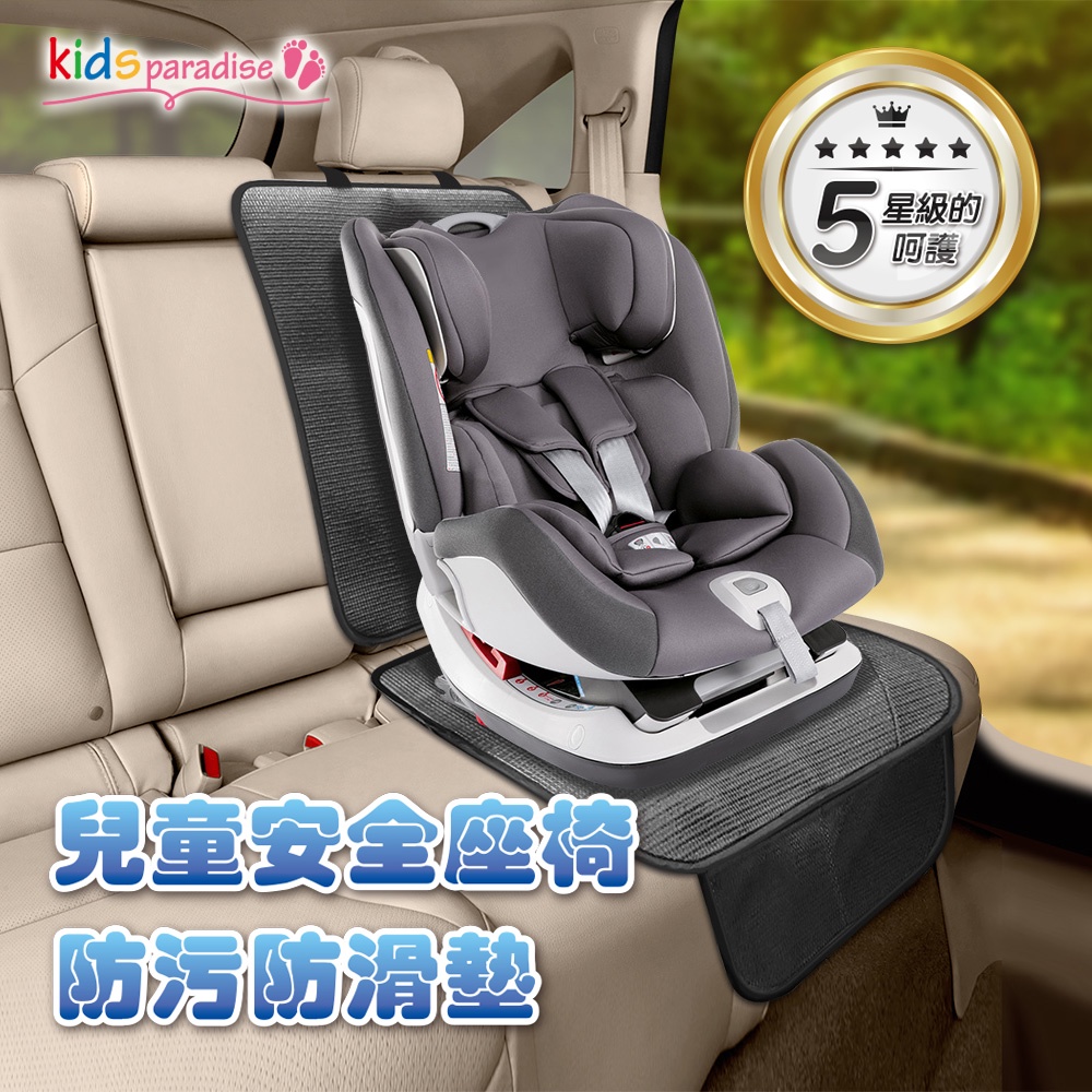 Car Seat Protector, , large