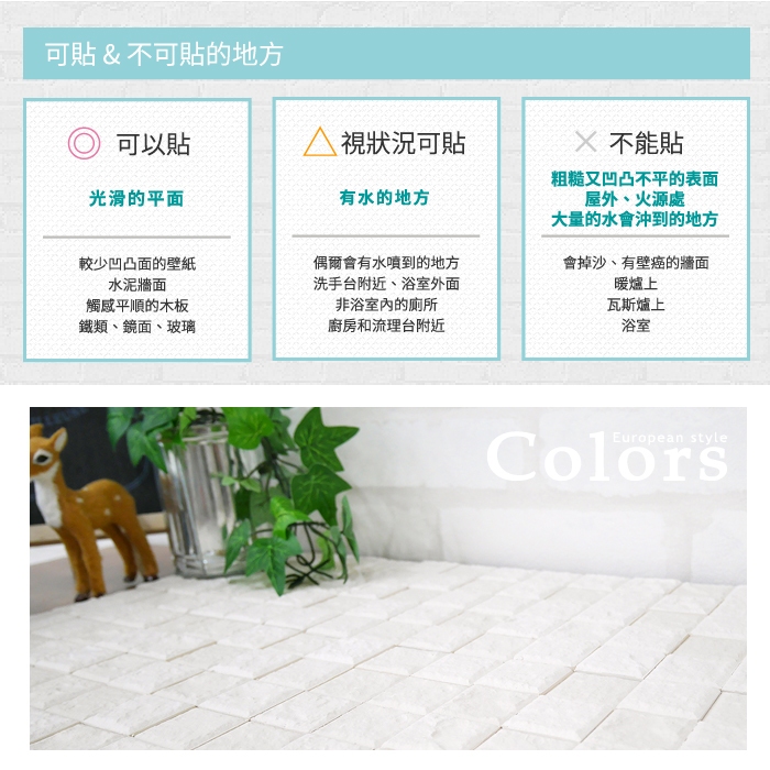 Japanese Dehumidifying Wall Tiles – 10-Pack | “Breathable Clay” Design | 3M Self-Adhesive DIY Mosaic | Odor Absorbing & Formaldehyde-Reducing | Mino Ware | Eco-Friendly & Non-Toxic, , large