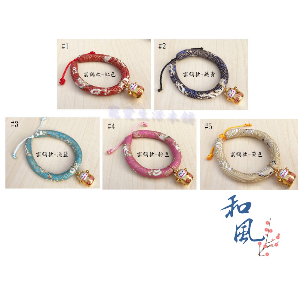 【寵愛生活本舖】-XS號賣場-日系和風招財貓鈴鐺項圈 狗項圈 貓項圈, , large