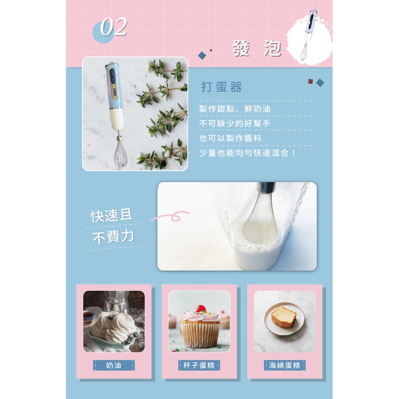 Maxcelia 瑪莎利亞｜窈窕變速攪拌棒 五貼心全配MX-0240AHM, , large