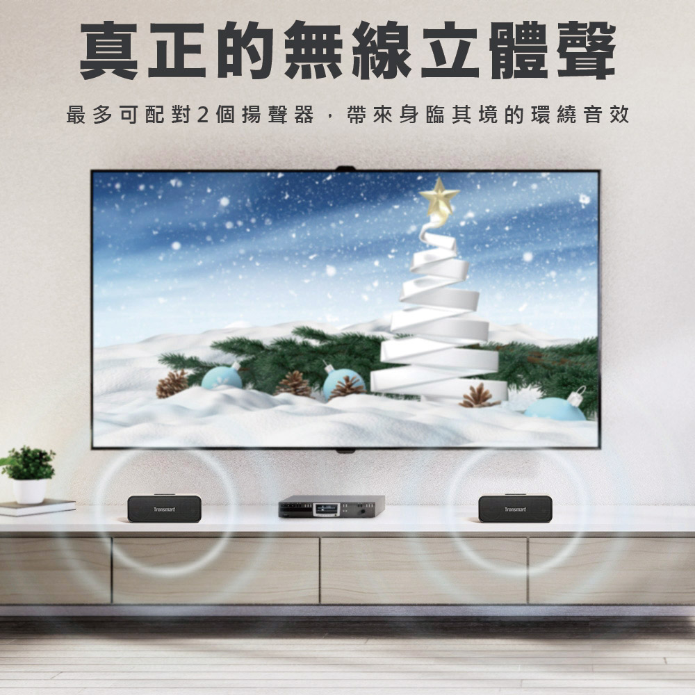 Tronsmart T2 mini 輕便型喇叭 TF/USB藍芽喇叭 藍芽音響 重低音防水喇叭, , large