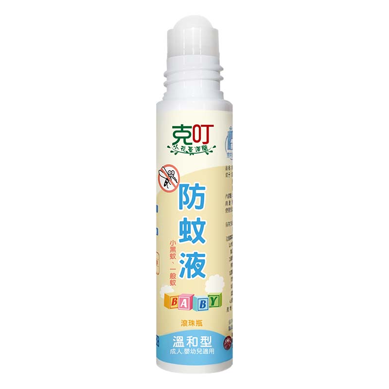 【克叮】小花蔓澤蘭防蚊液滾珠瓶30ml(溫和款), , large