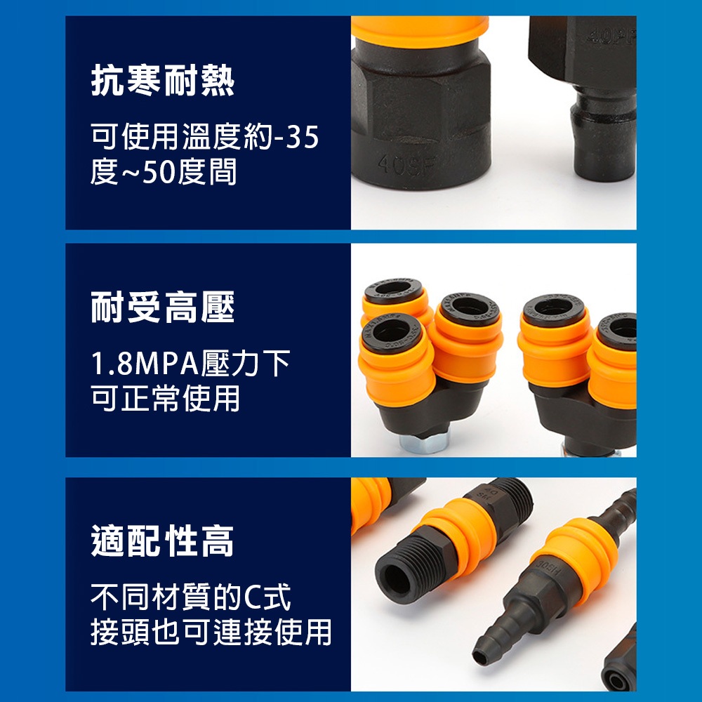 塑鋼單手插, , large