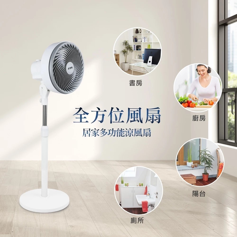SUPAFINE 9” Vortex Air Circulator Telescopic Standing Fan HFB-K7508, , large