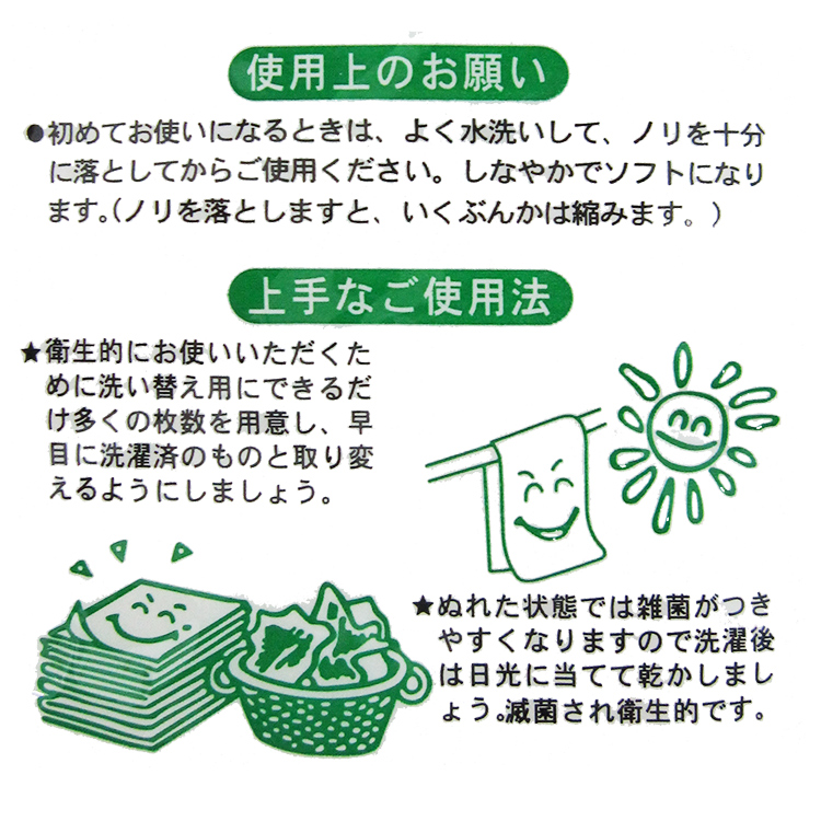 16層繡花洗碗布-15&times;15cm-25條, , large