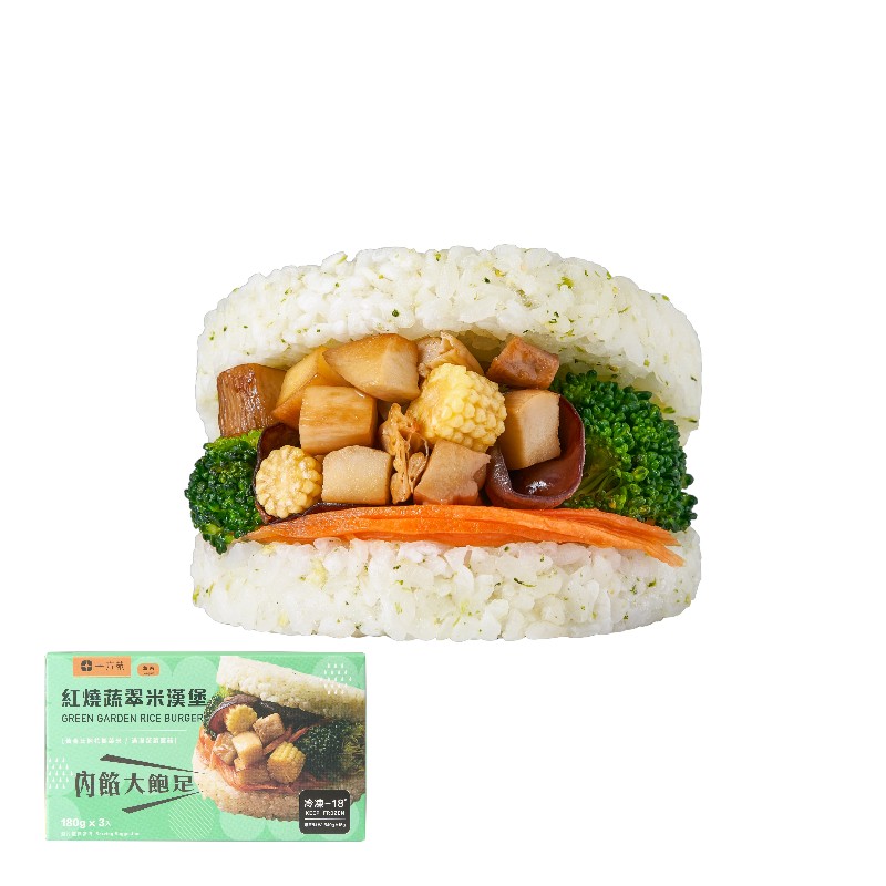 Green Garden Vegetable Rice Burger, , large