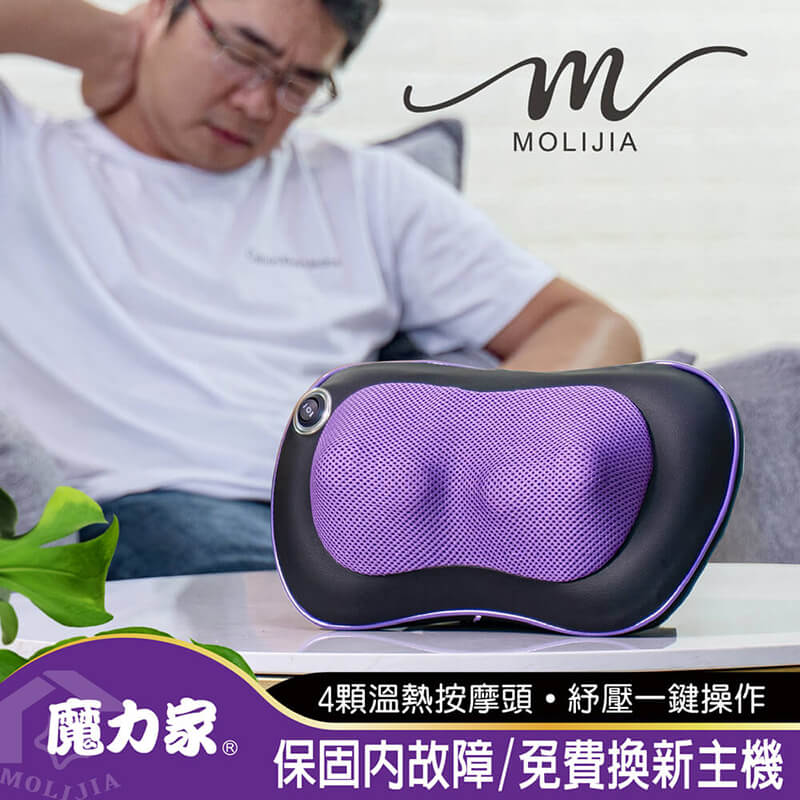 【MOLIJIA 魔力家】M620有線肩頸溫熱揉捏紓壓按摩枕, , large