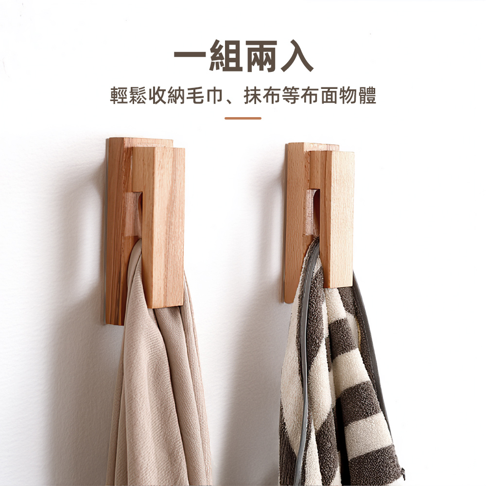 wooden-clip-wall-hook, , large