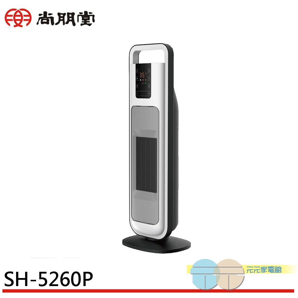 SPT Microcomputer Ceramic Heater SH-5260P, , large