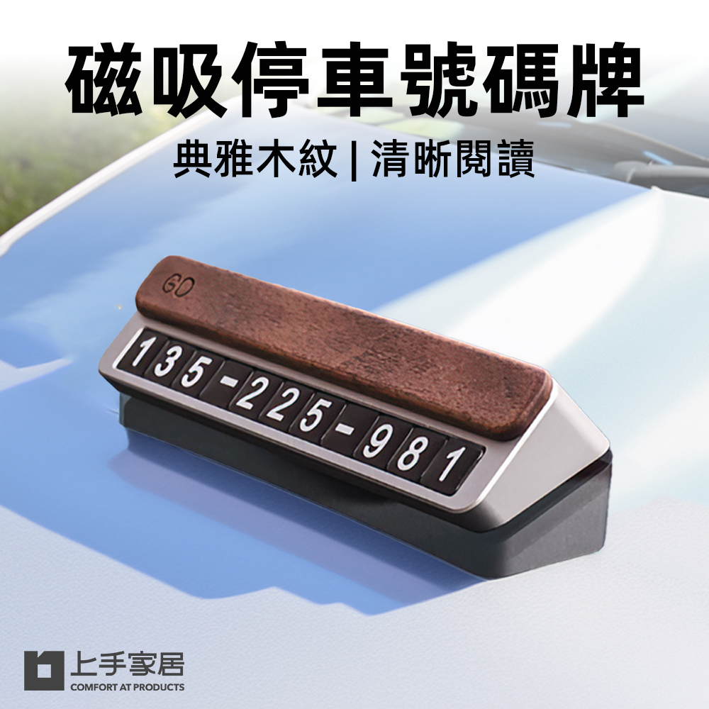 magnetic-parking-number-plate