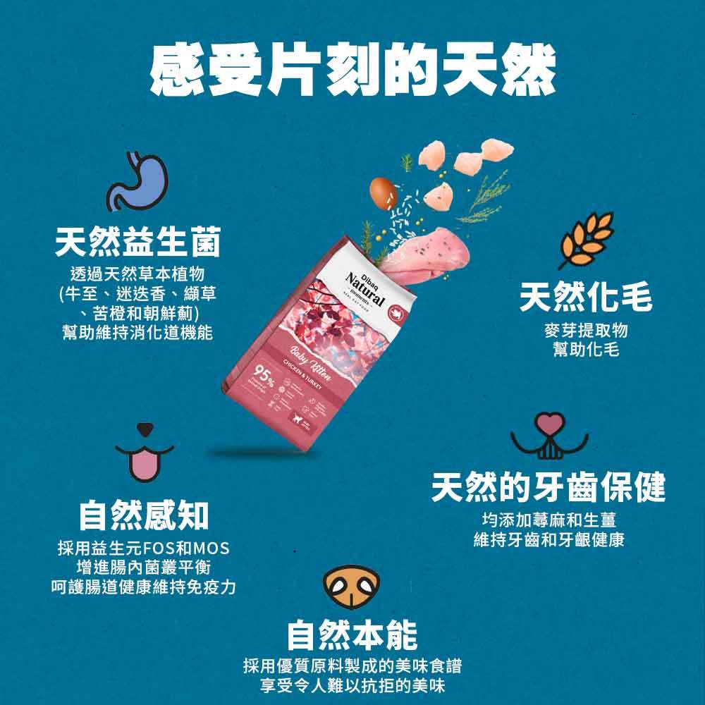 【寵愛生活本舖】西班牙進口-自然嗑-Dibaq迪貝可 天然貓糧7kg 迪貝可, , large