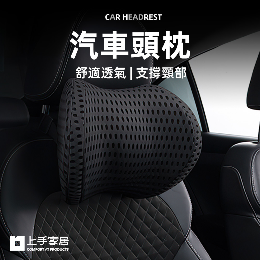 car-neck-pillow-black