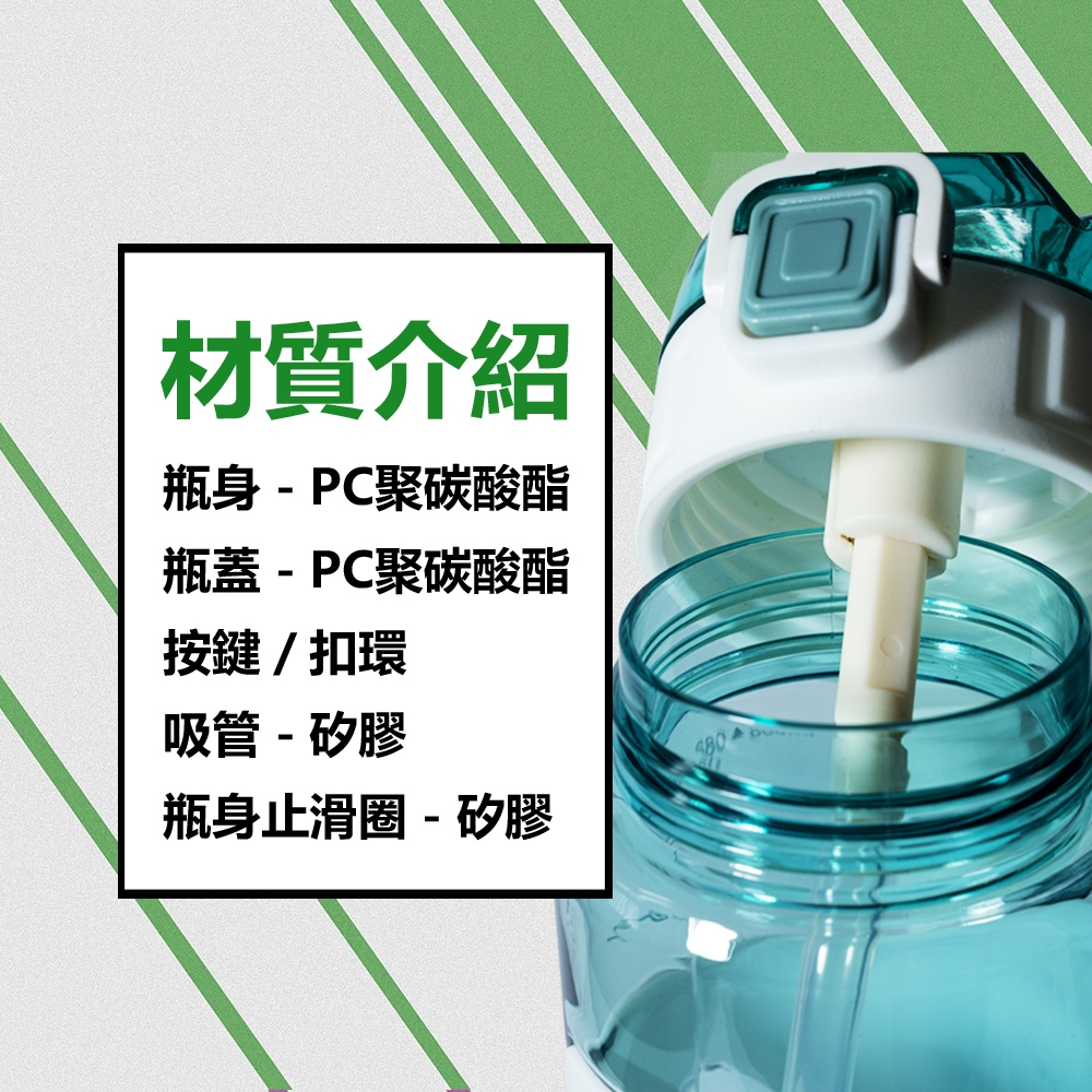 CLARE 可蕾爾 彈蓋隨形吸管壺兒童水壺直飲水壺運動水壺 絲蘭綠600CC-Leidea樂德兒, , large