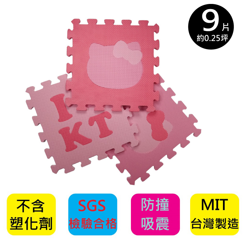 PMU EVA KITTY MAT, , large