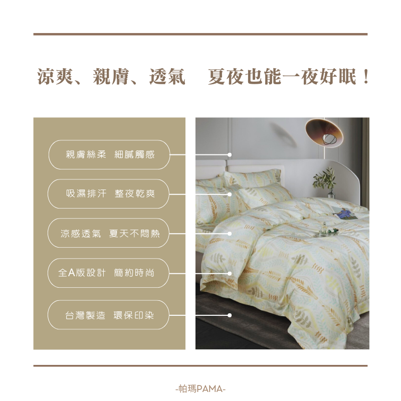 50% Lyocell fiber double/king-size bed set, , large