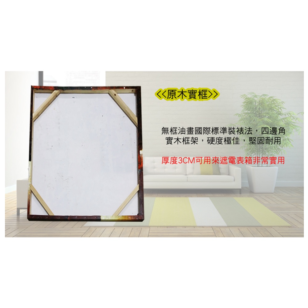 【御畫房】一帆風順 手繪抽象油畫-60*90cm無框掛畫6090-503, , large