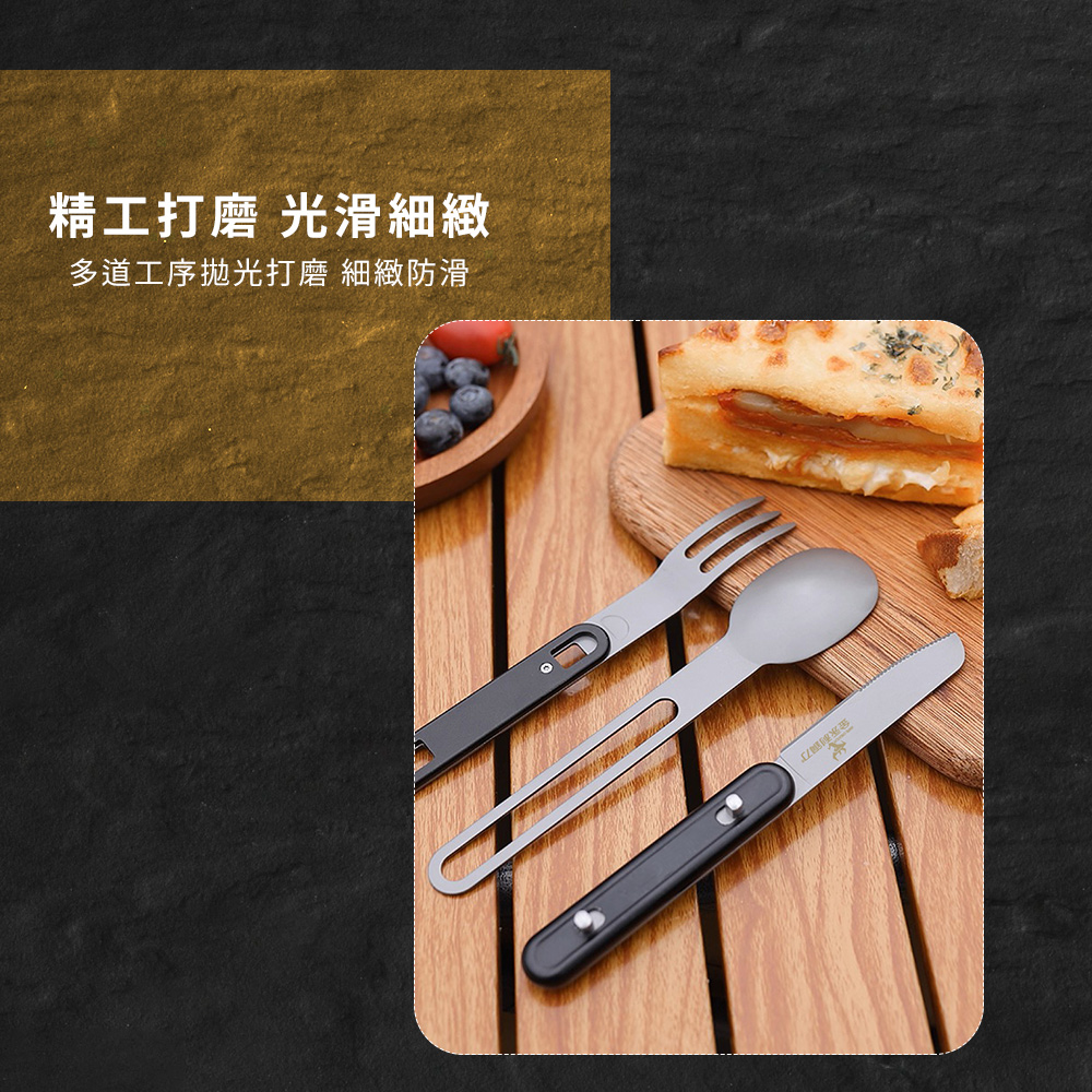 【金永利鋼刀】420不銹鋼戶外多功能餐刀/湯匙/叉子組合餐具露營餐具, , large
