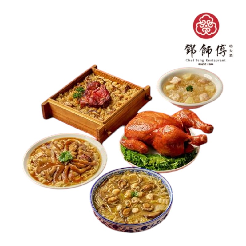 Chef Teng CNY Dinner Set, , large