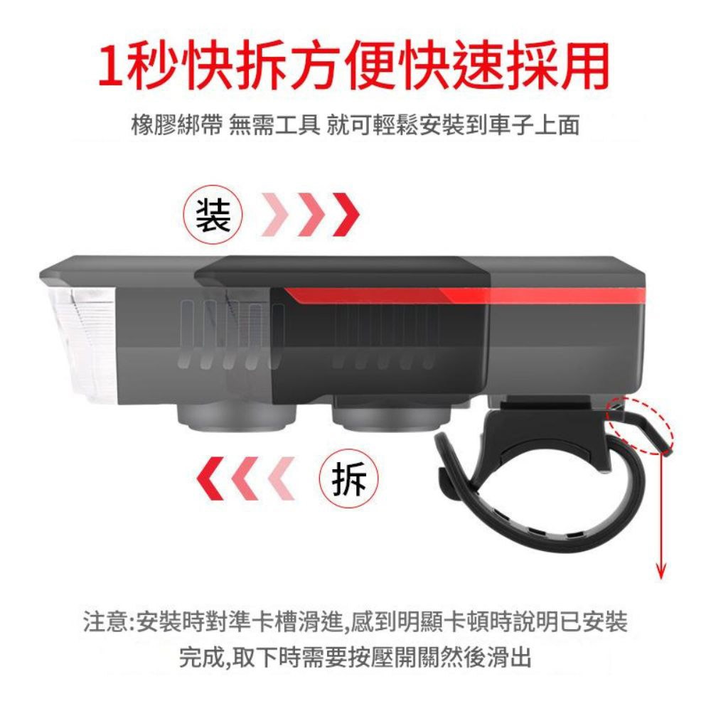 自行車太陽能喇叭燈(藍), , large