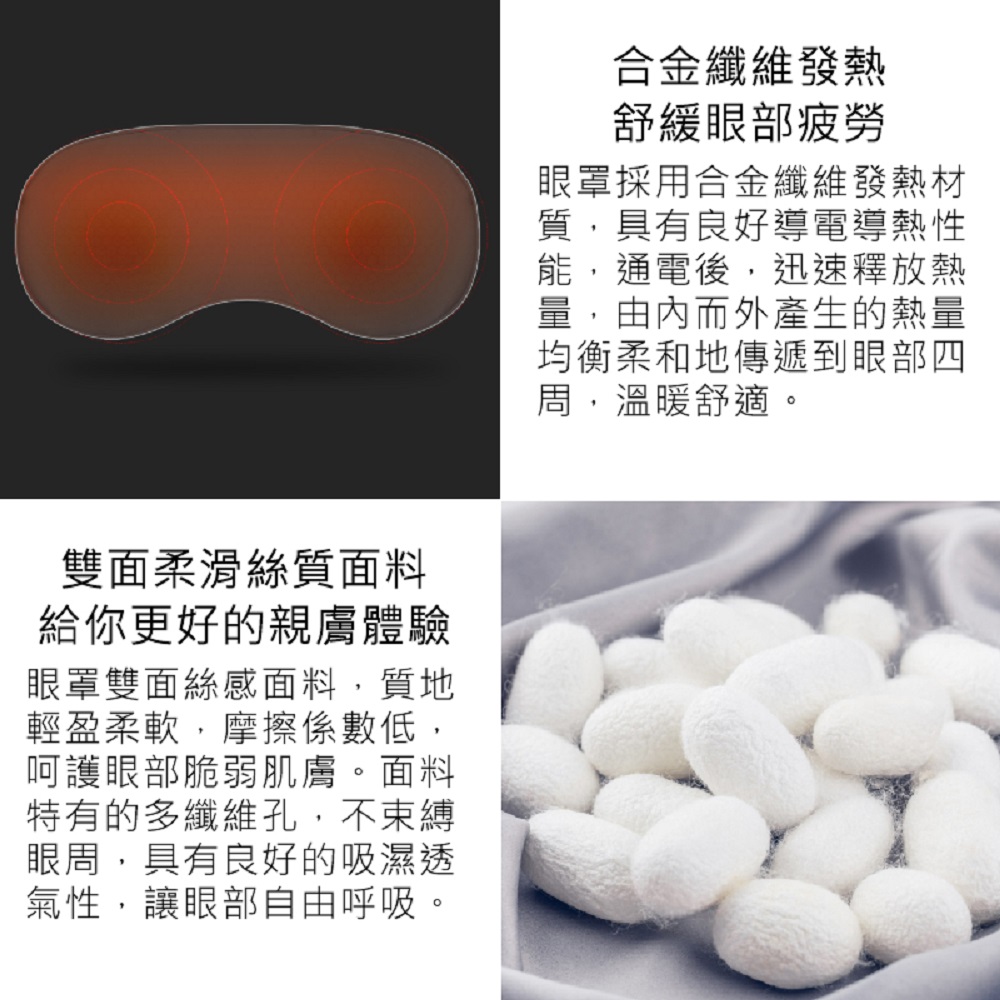 【好米企業社】小達熱敷眼罩 小達眼罩 熱敷眼罩 護理眼罩 小達 眼罩, , large