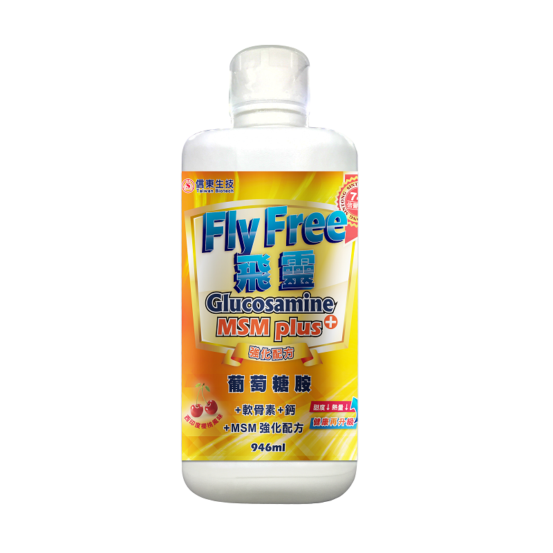 FLY FREE Glucosamine, , large