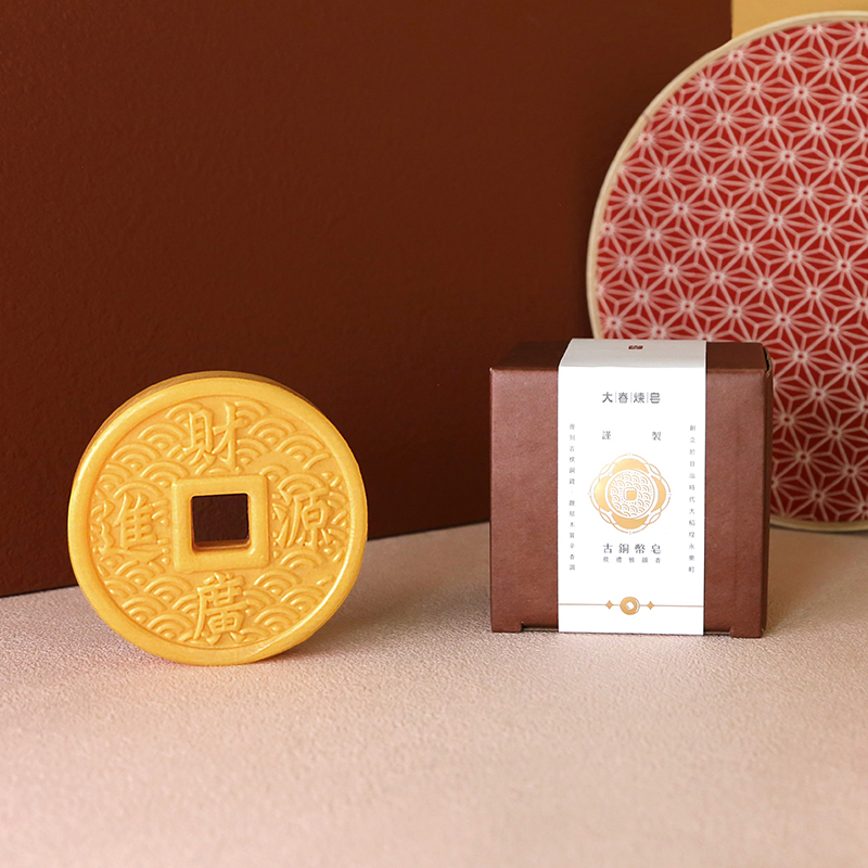 ancient copper coin soap, , large