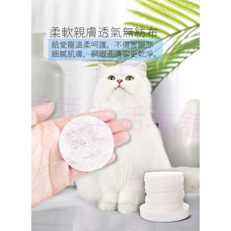 【寵愛生活本舖】kojima寵物去淚痕專用濕紙巾120片 犬貓可用, , large