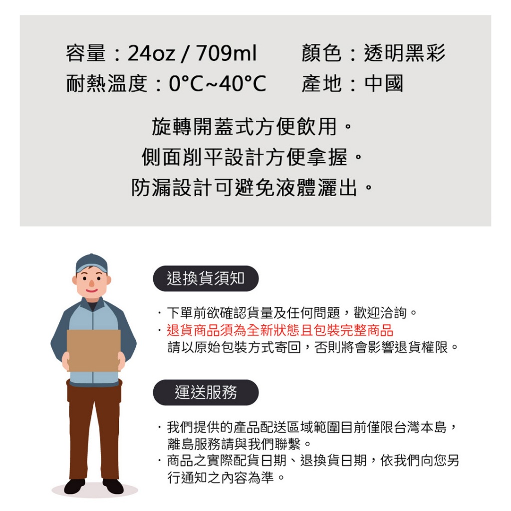 NIKE TR RECHARGE 大口徑水壺 24OZ/709ML 運動水壺 隨身杯 水瓶 可機洗 防漏 耐熱 透明黑彩, , large