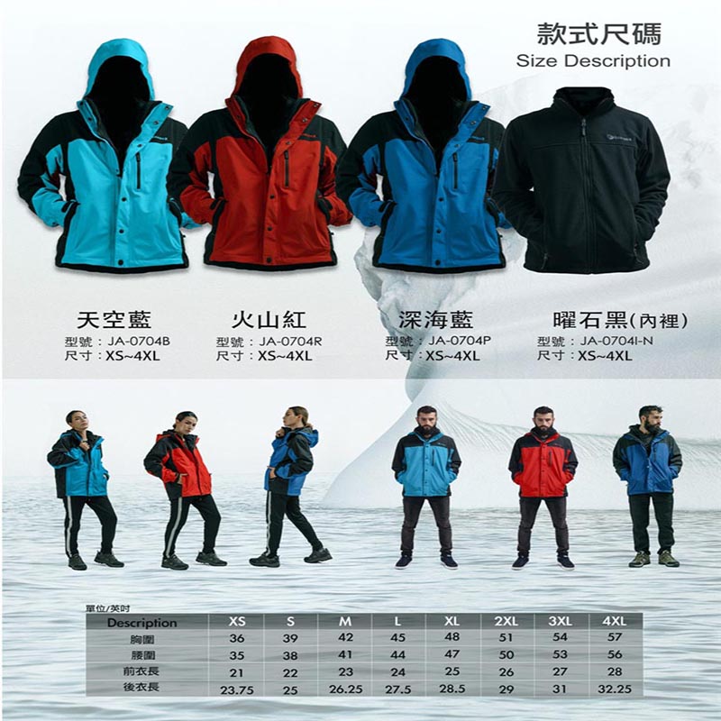 EQUINOX-TRIZAR 2-in-1 Weather Jacket, , large