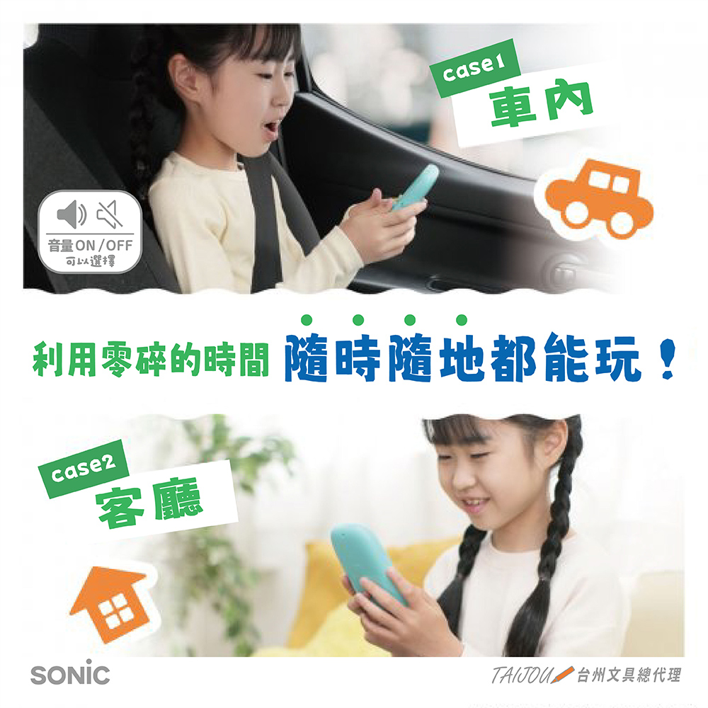 龍品文創】日本SONIC GS-1139 5分鐘四則運算王 數數王本商品不含電池-藍綠, , large