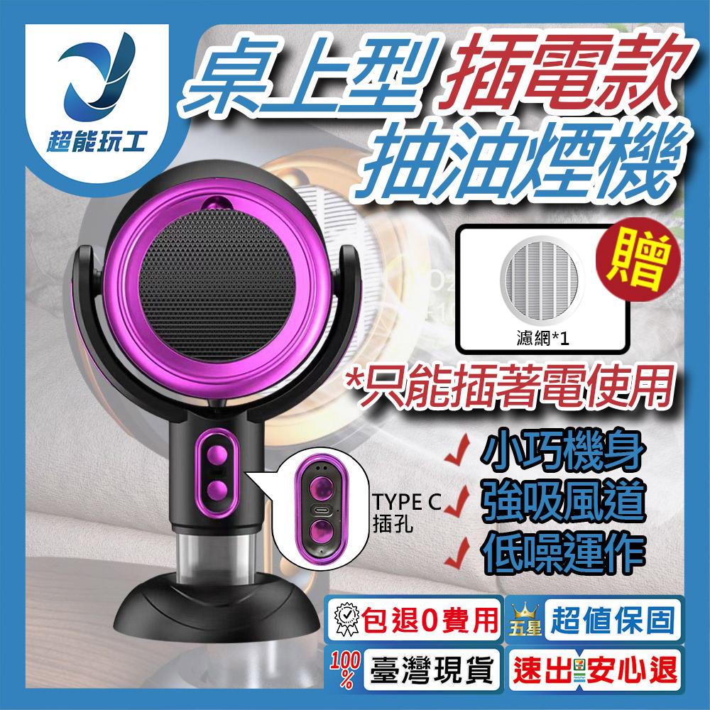 USB-powered desktop oil vacuum cleaner (with free filter), , large