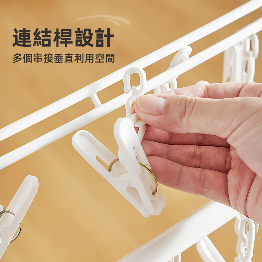 stackable-sock-hanger-24peg, , large