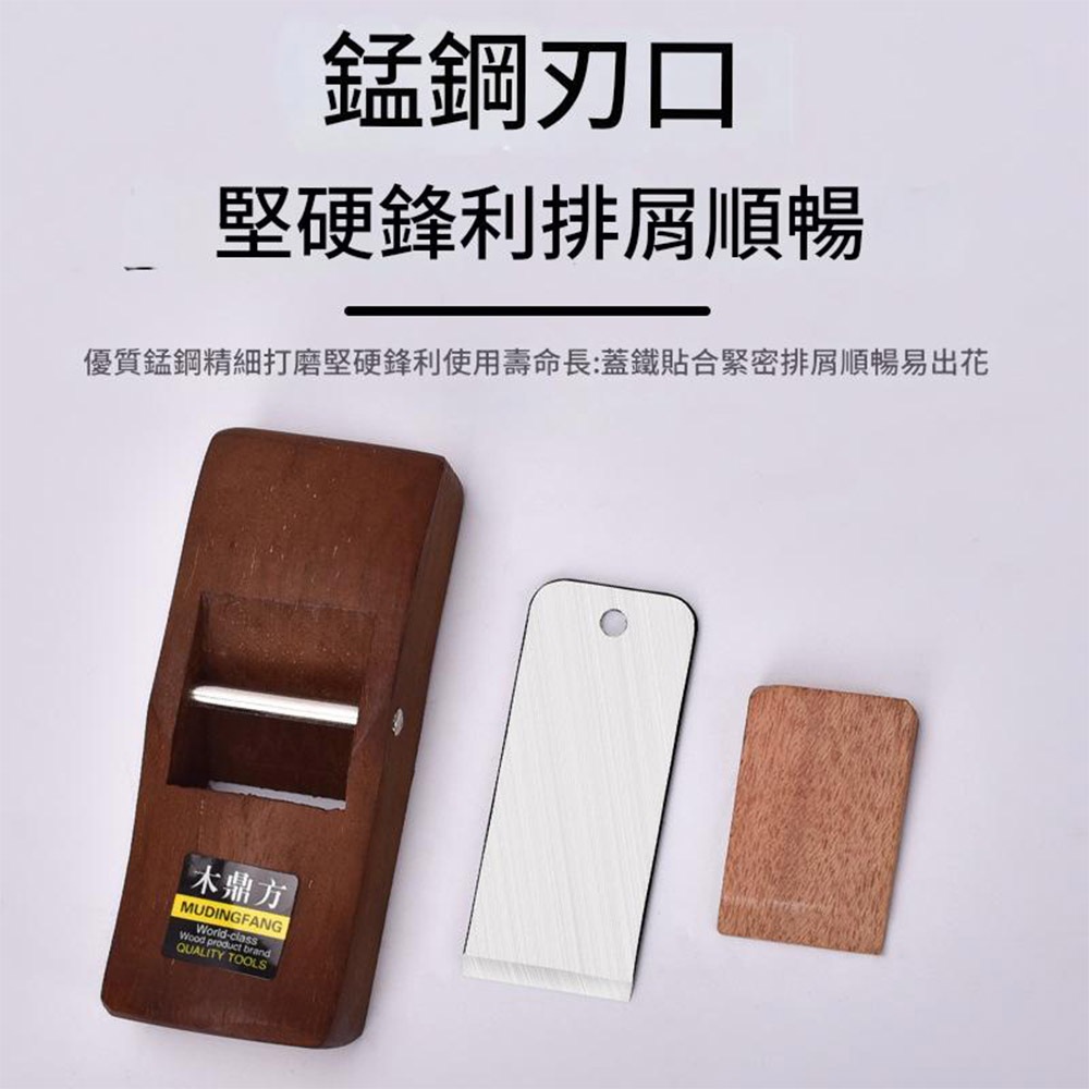 small wood plane, , large