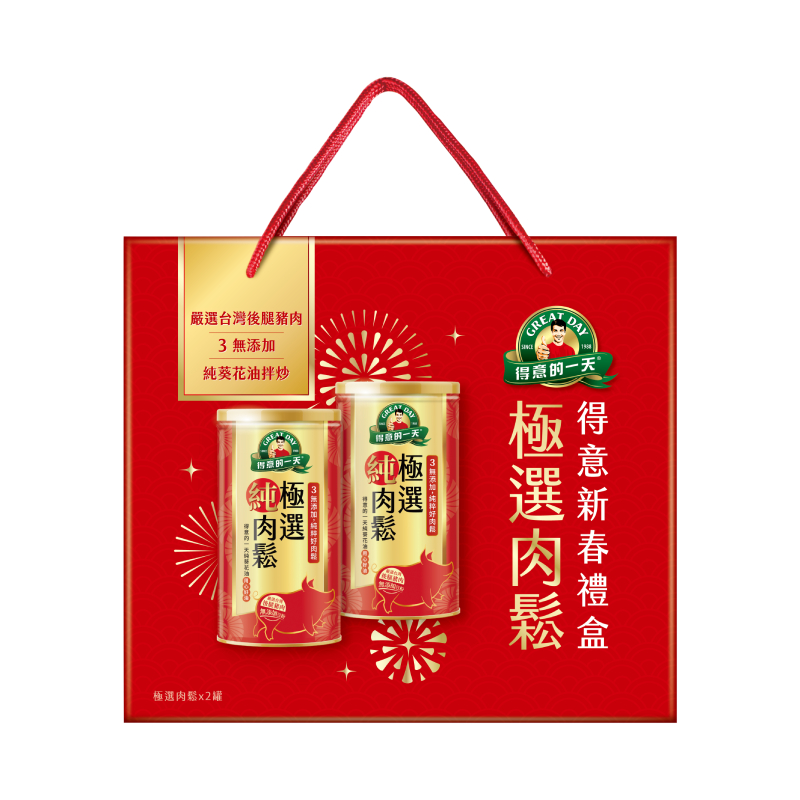 【限量】得意的一天極選肉鬆禮盒(無提袋)