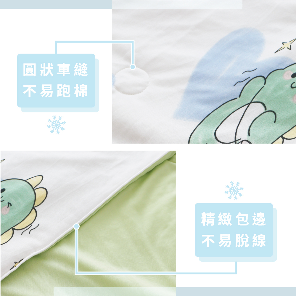 ［熊棉］冰絲科技涼感被, , large