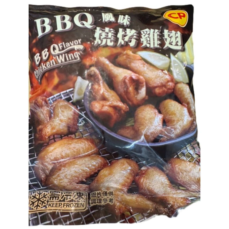 BBQ yle barbecue chicken wingsst, , large