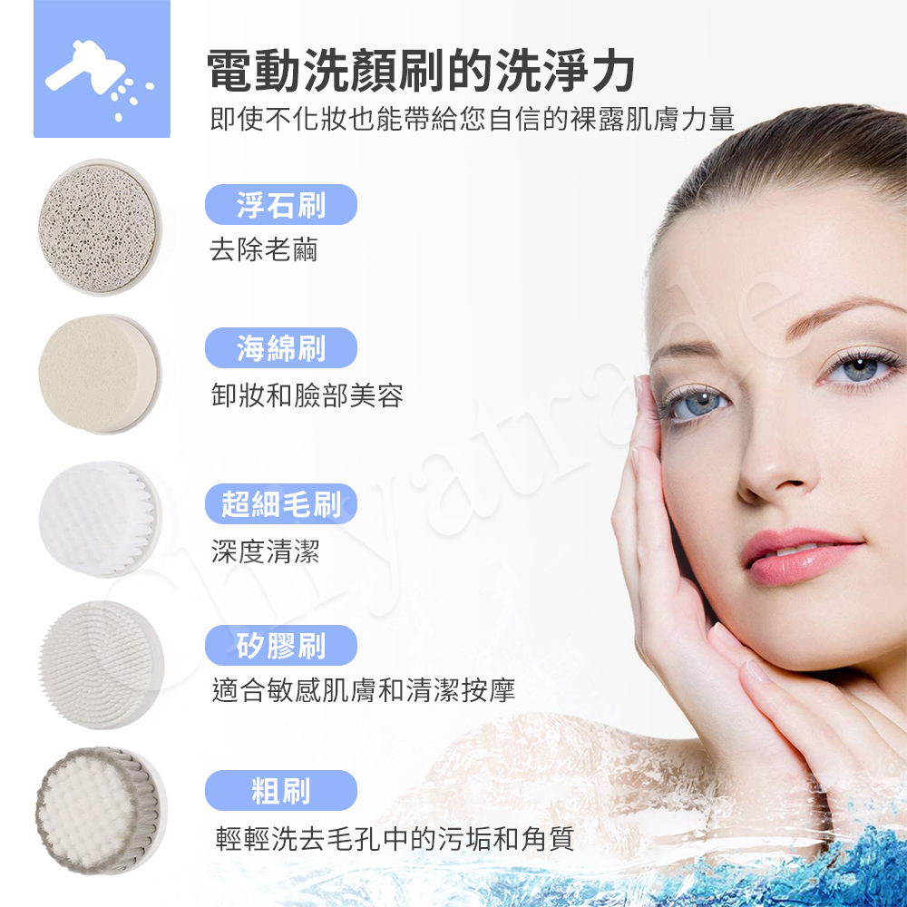【MiroPure】360度旋轉式電動洗臉機 全配五刷頭 5in1 洗顏機 美顏機 2段式調速(IPX7防水設計), , large