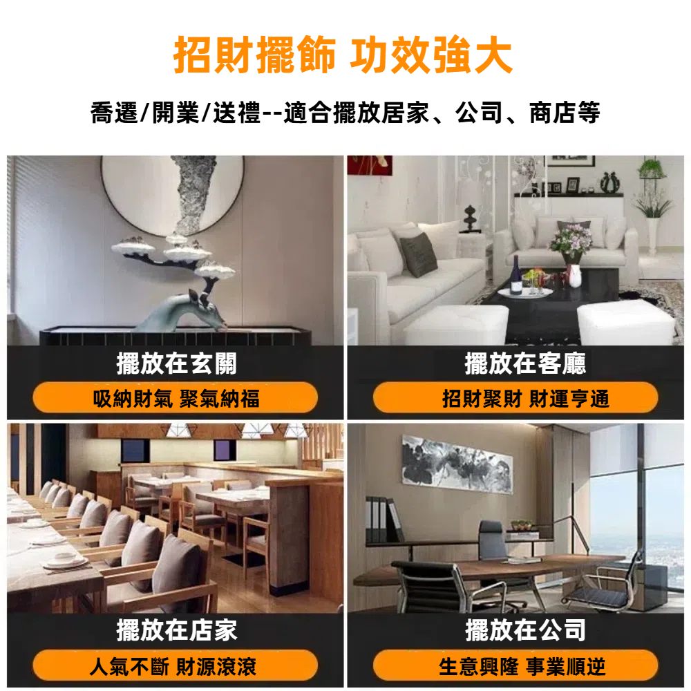 【A&R】開運水晶樹 招財貓款 - 黃水晶貓貓願望都實現, , large