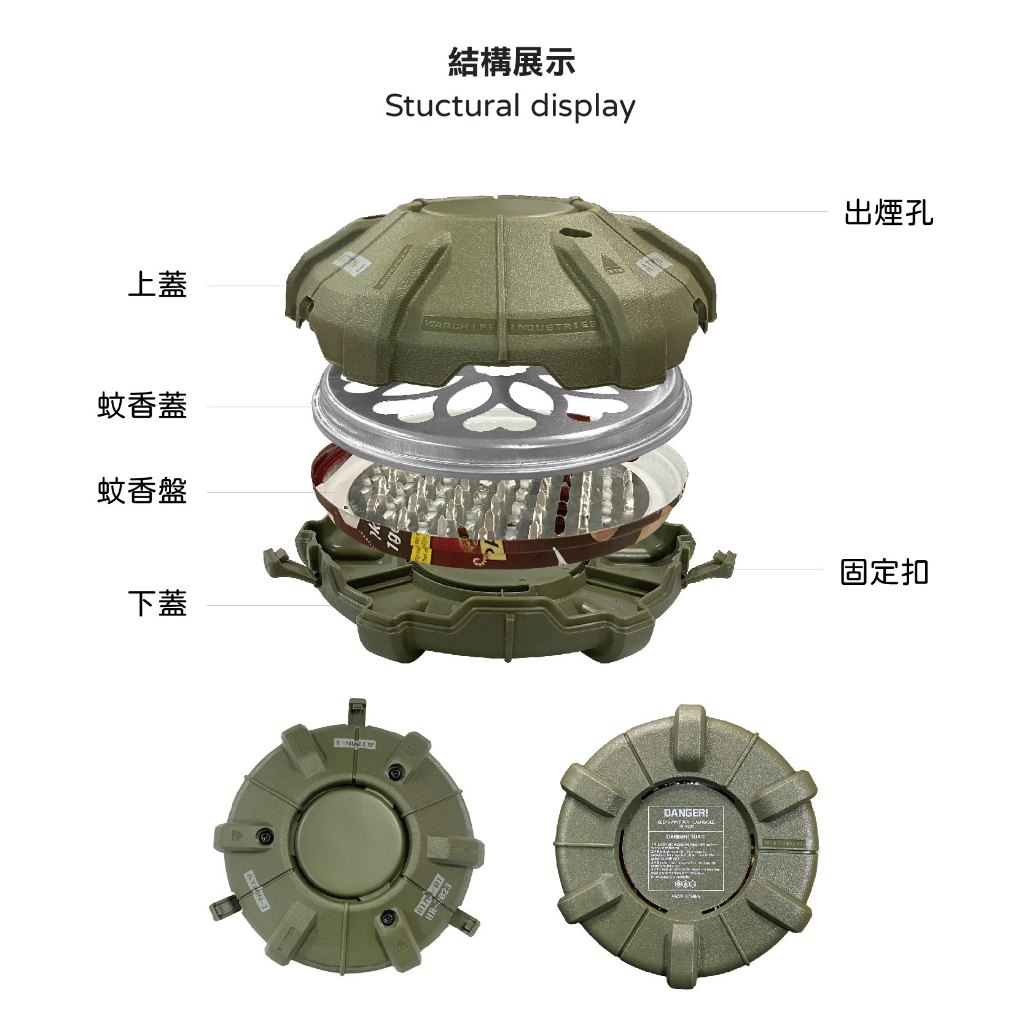 Tactical Mosquito Coil Holder, , large