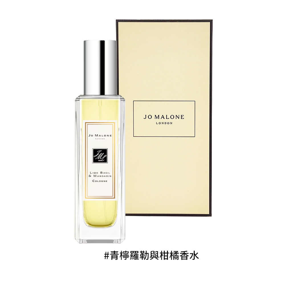 Jo Malone