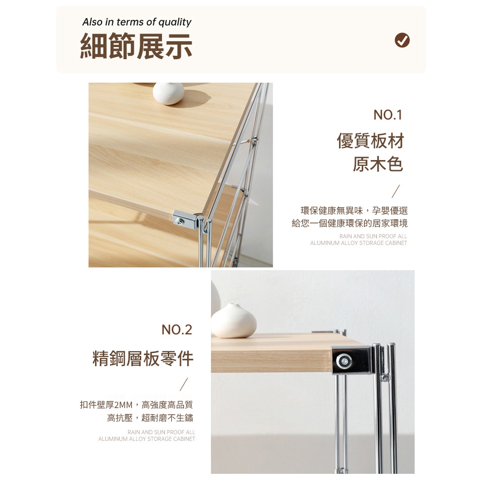 【AOTTO】無印款多功能自由調節四層置物架(AS-701), , large