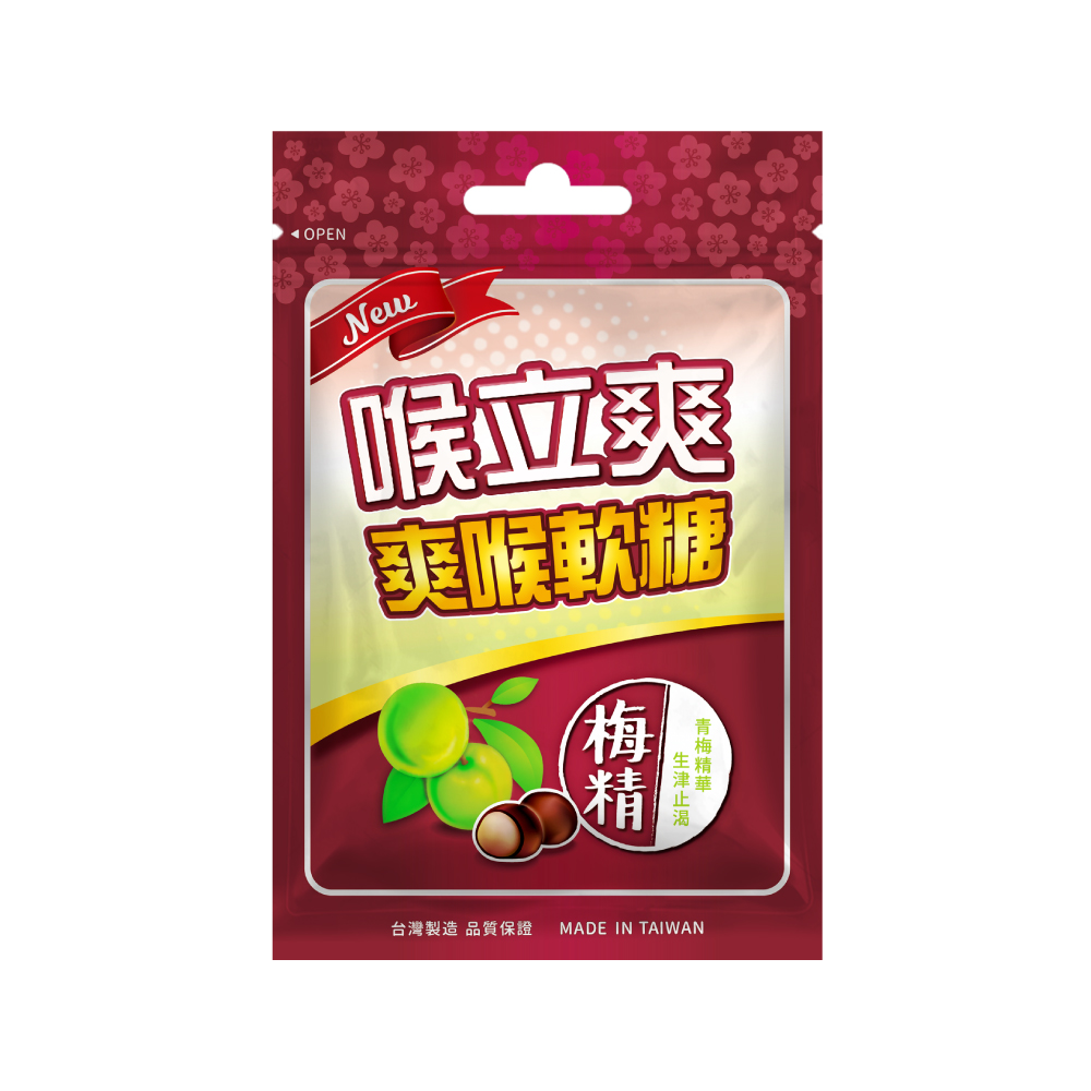 【五洲生醫】喉立爽爽喉軟糖 梅精夾鏈包(12入/盒), , large